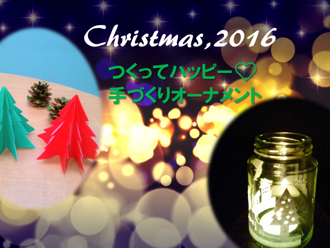 2016年限定！クリスマス25周年オーナメント　スワロフスキー　入手困難　雪 2016年限定！クリスマス25周年オーナメント スワロフスキー 入手困難
