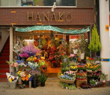 手に取りやすい工夫を凝らし 提案する 花のある毎日 を Hanako Nakahara Life